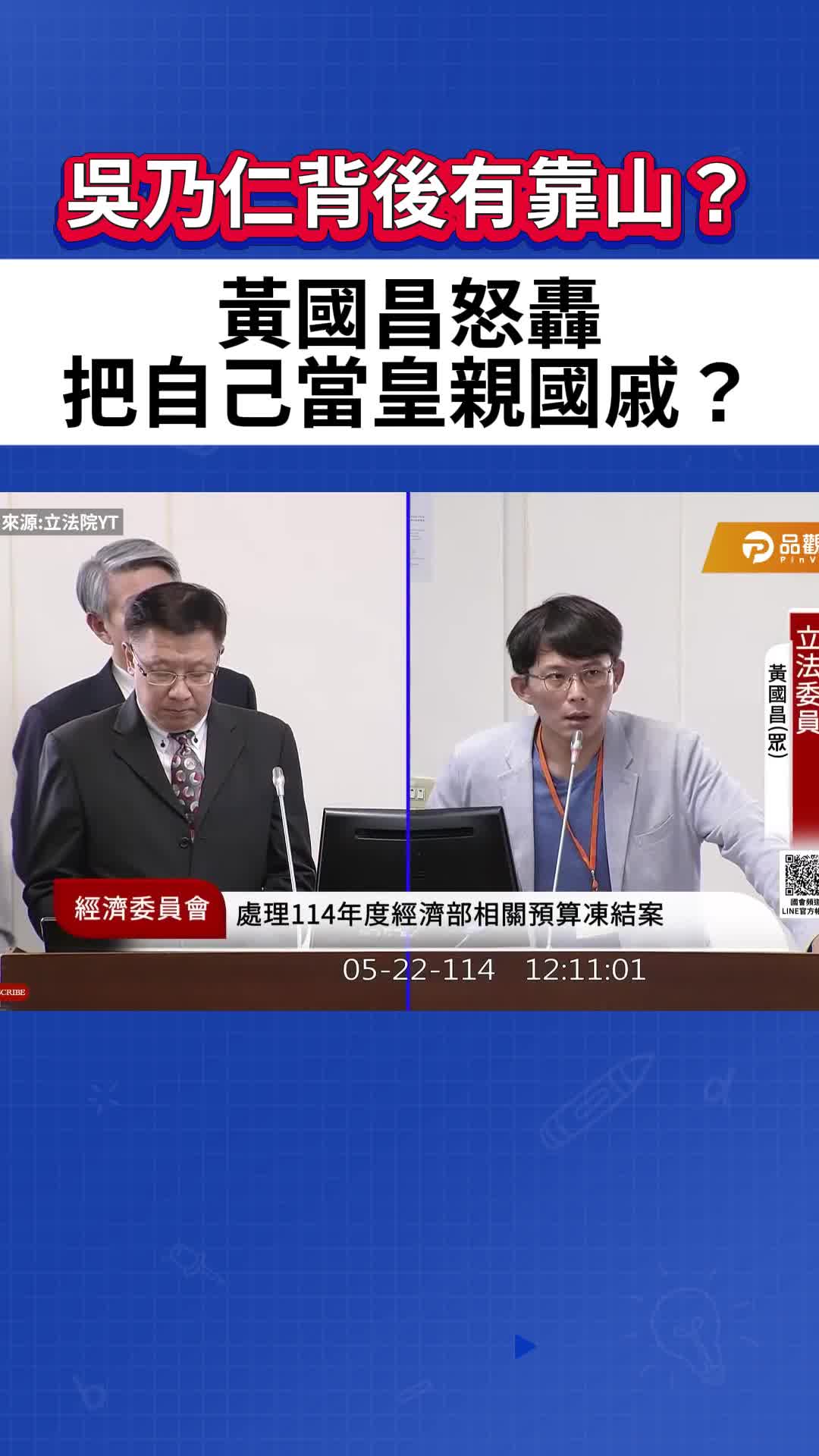 @台時訊