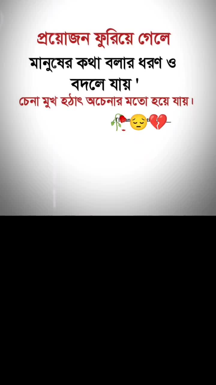 @RJ Rahul