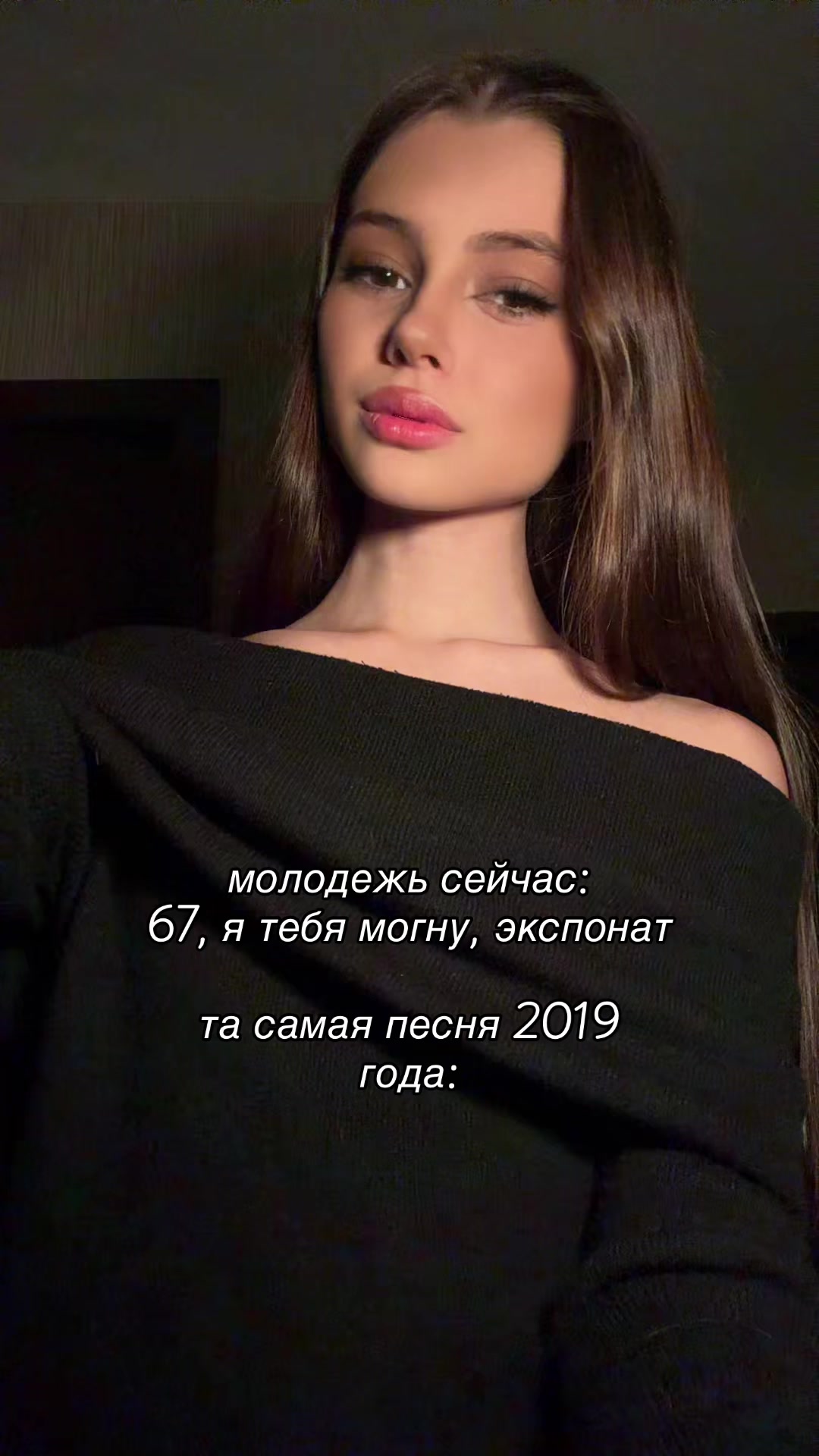 @Тгк/Вишневская