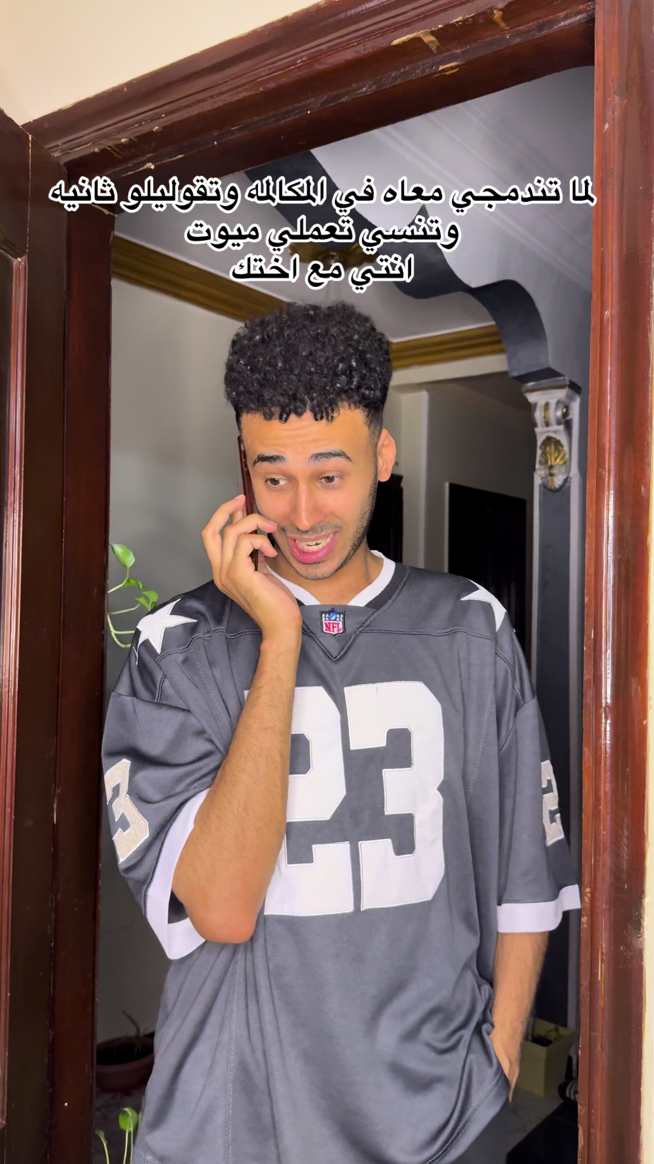 @شريف ريشا📍🎬😂