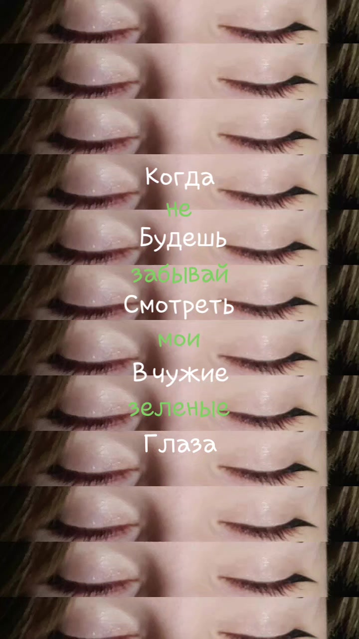 @Амнезия🌃