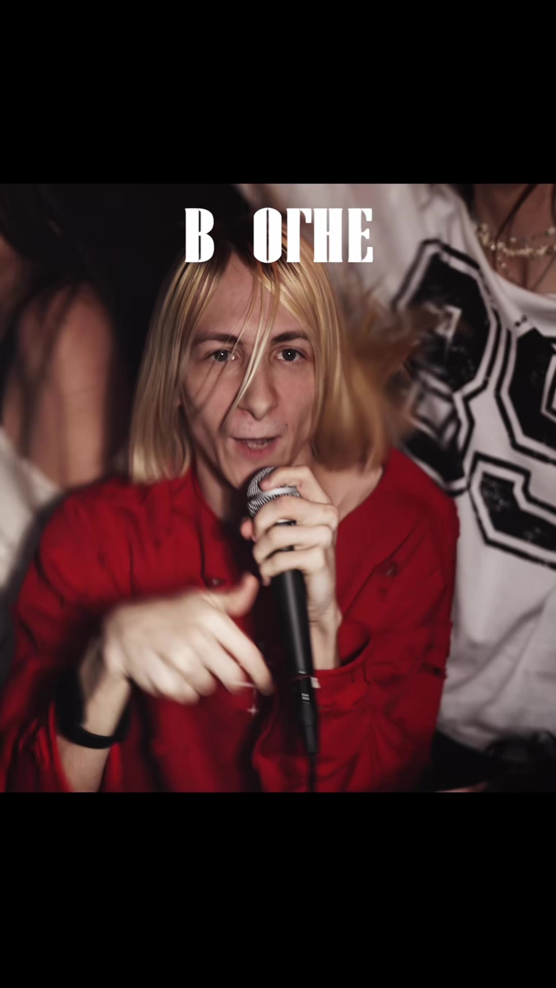 @тгк чокоипай