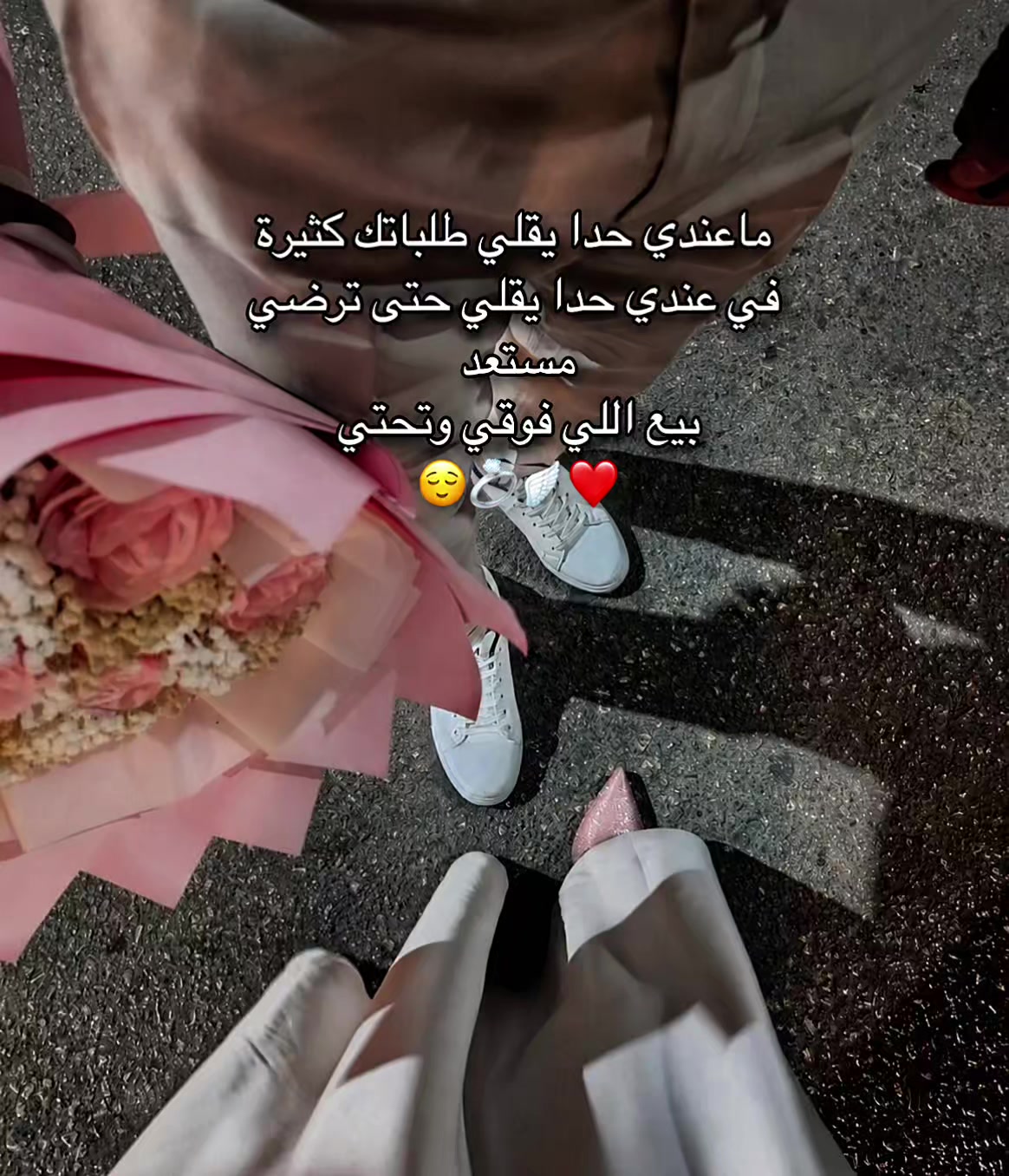 @♡ 𝓤𝓶 𝓢𝓪𝓫𝓾𝓱𝓪 ♡