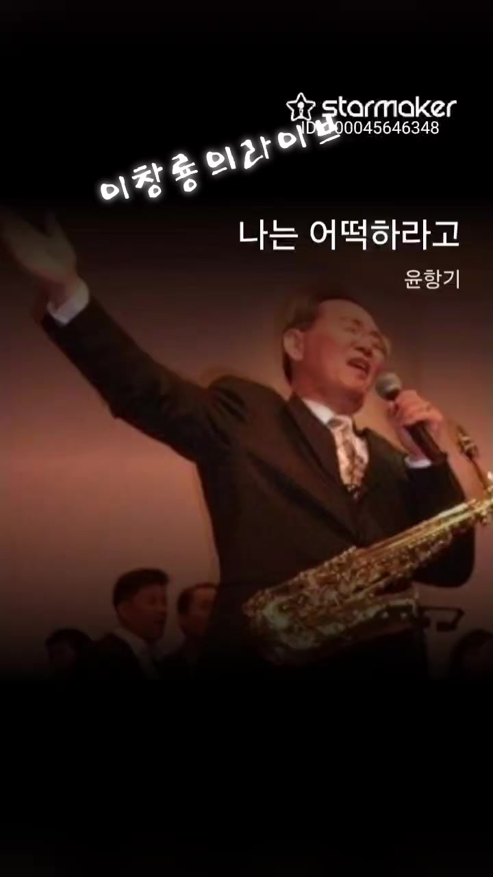 @이창룡