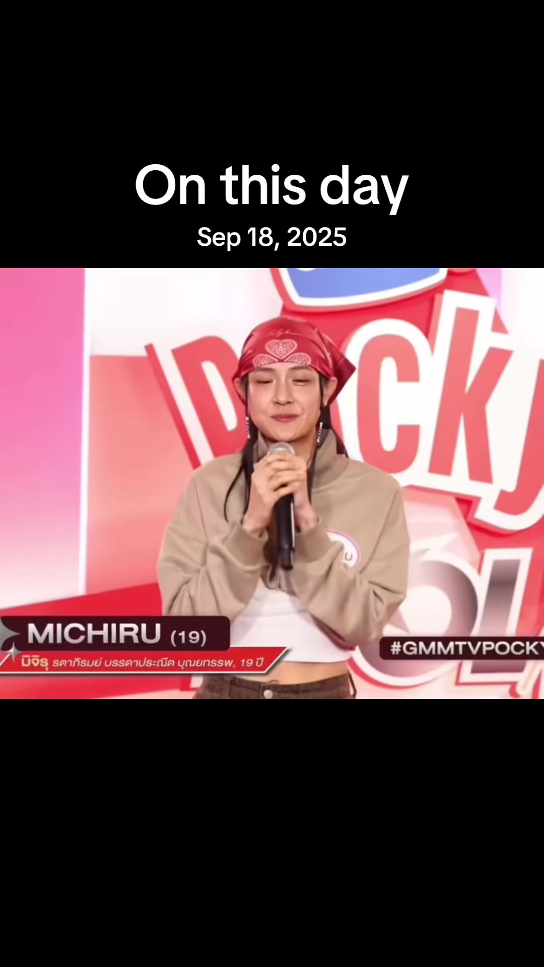 @เปลี่ยนชื่อเป็นอะไรดี