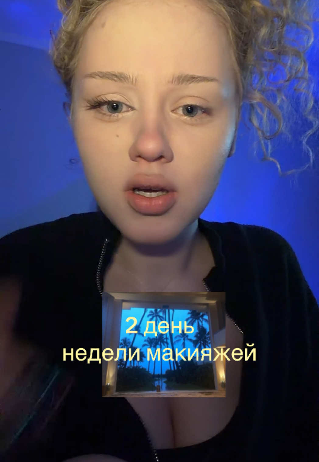 @майлибанди
