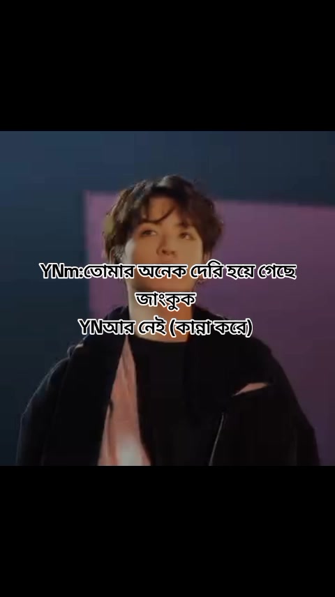 @𝓑𝓣𝓢 𝓣𝓲𝓴𝓣𝓸𝓴 𝔀𝓸𝓾𝓵𝓭