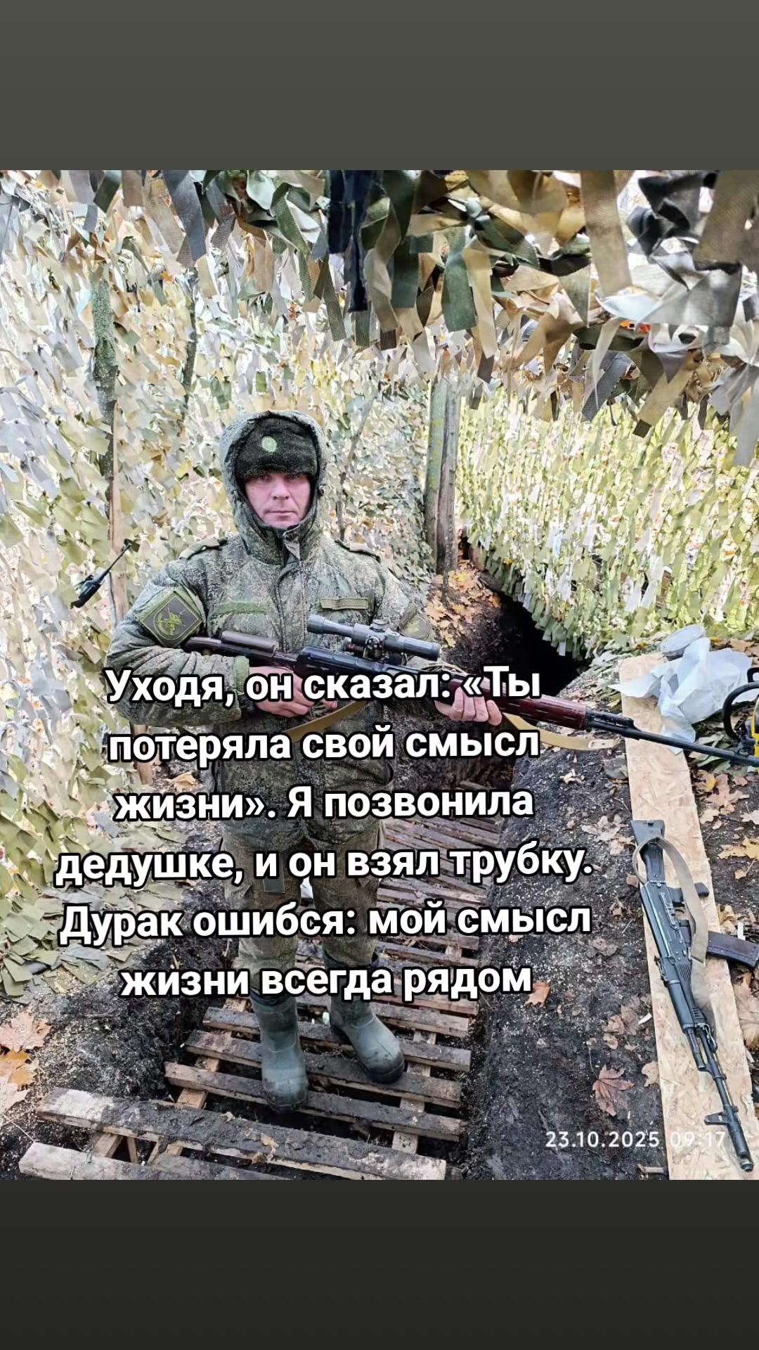 @любимица🥰