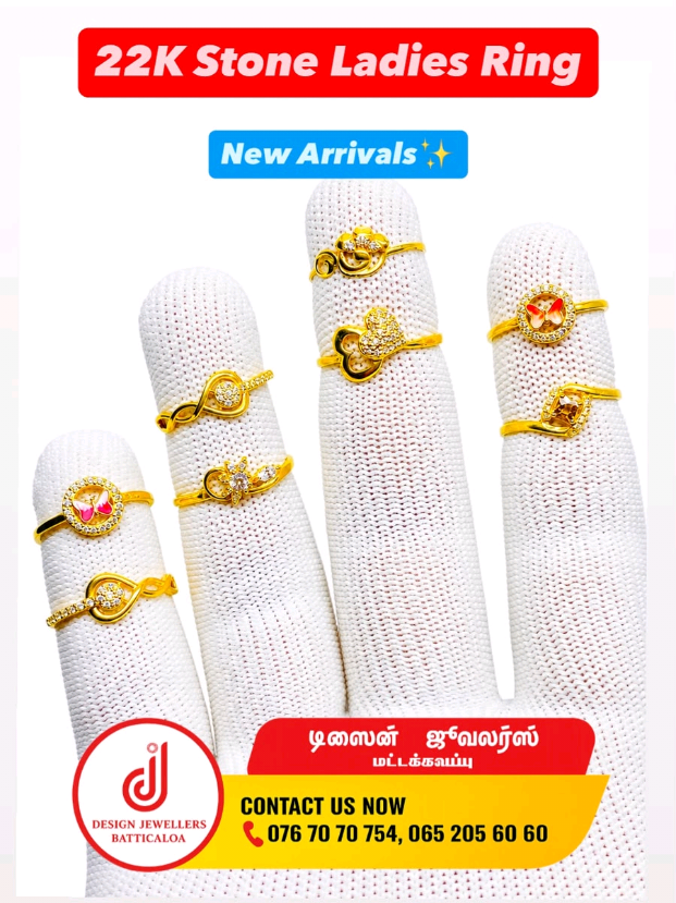 @Design Jewellers Batticaloa