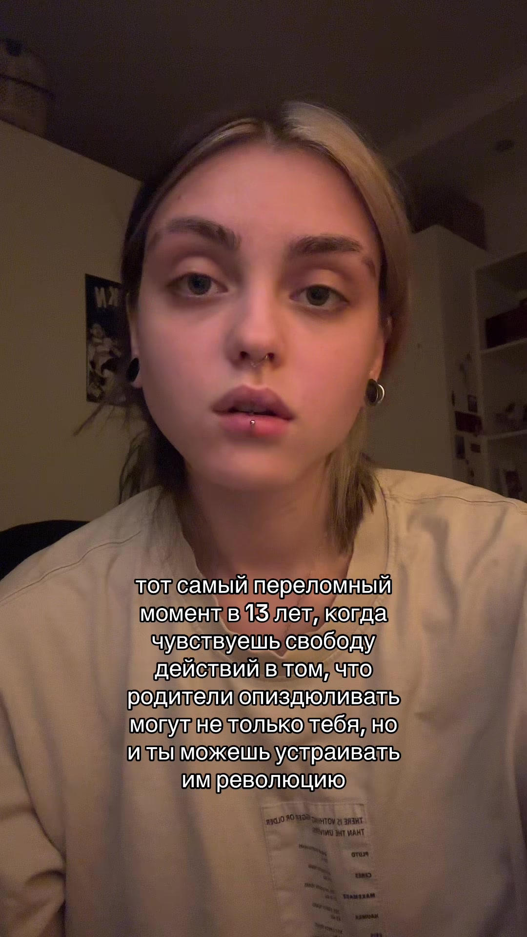@тгк: цацуня