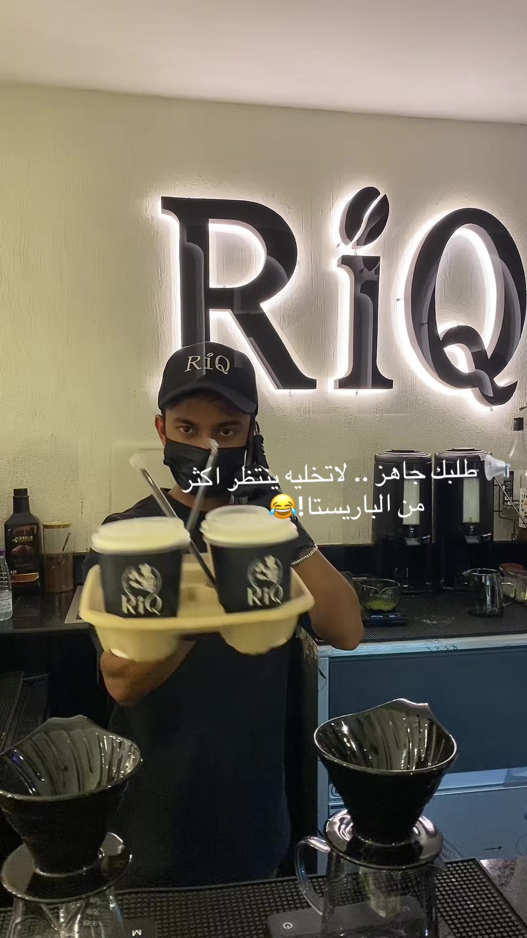 @riq.coffee