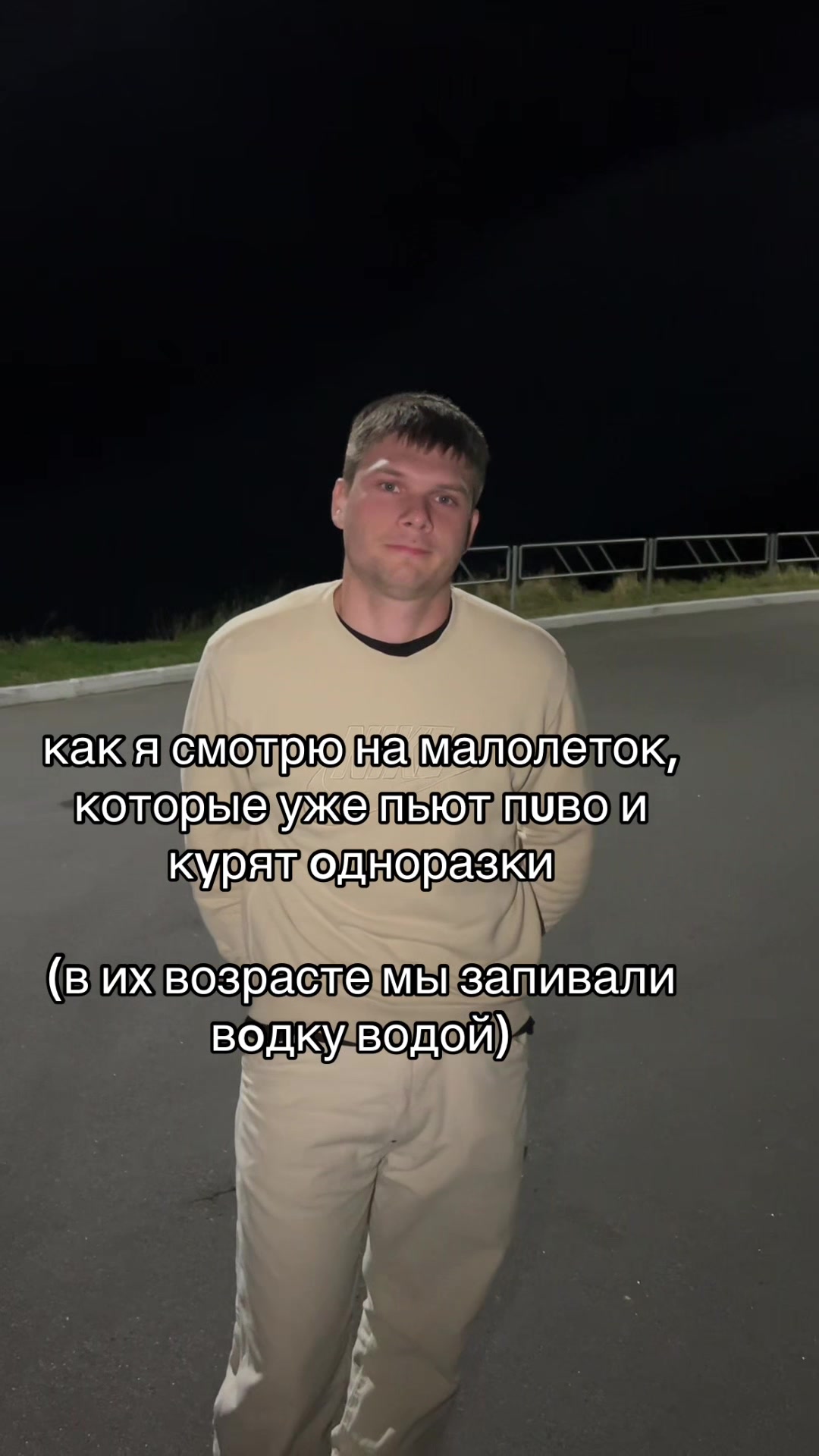 @Санчис