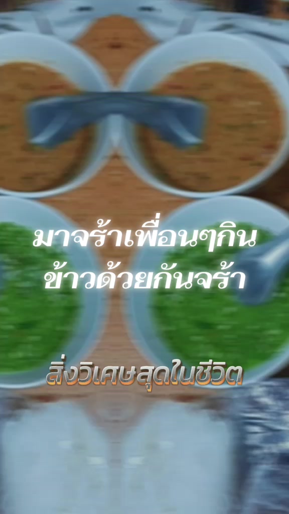 @Suwanna