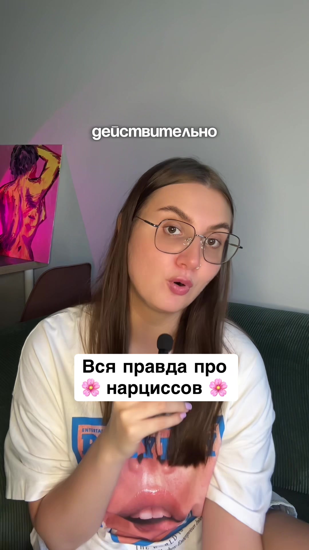 @ПОДРУГА МАША| психолог