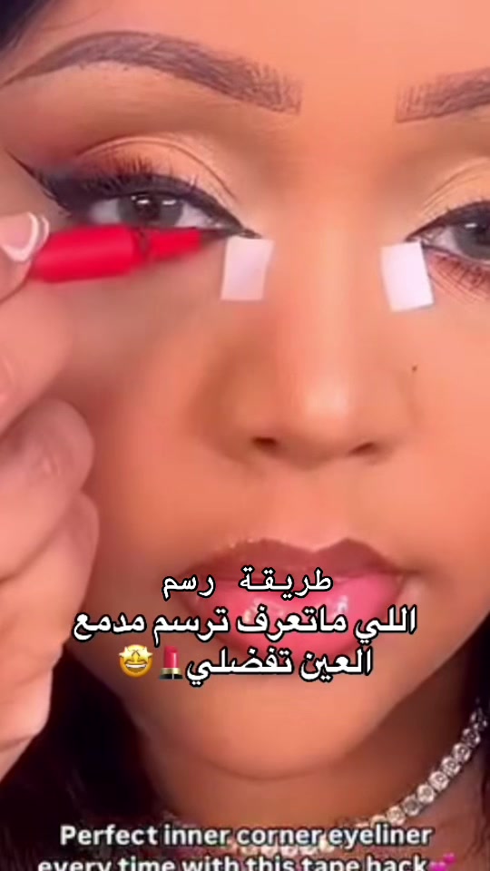 @๐ชท ๐ผ | makeup โโ ๐ชท