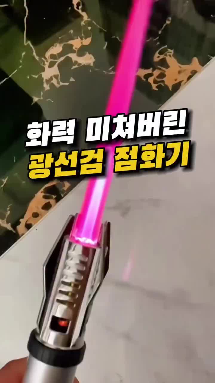 @꿀템저창초