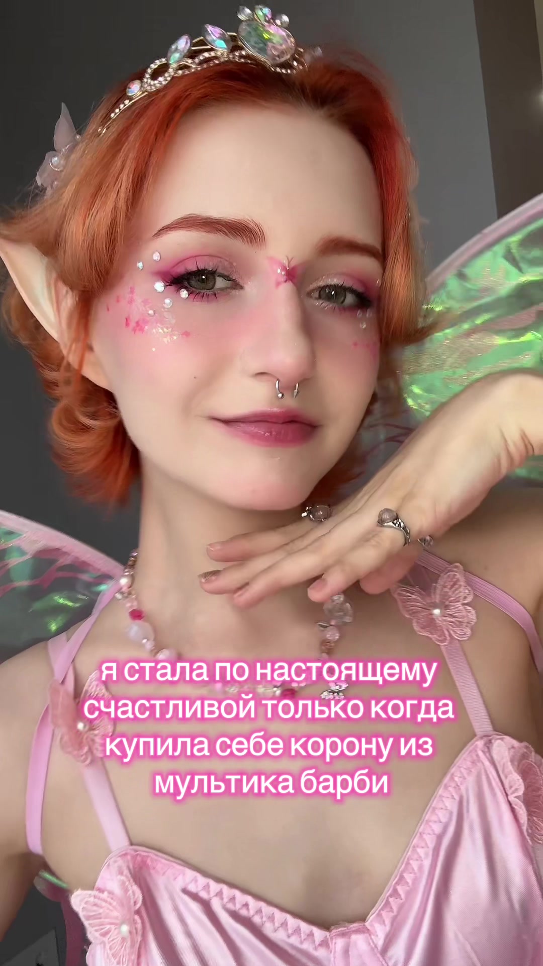 @солис@