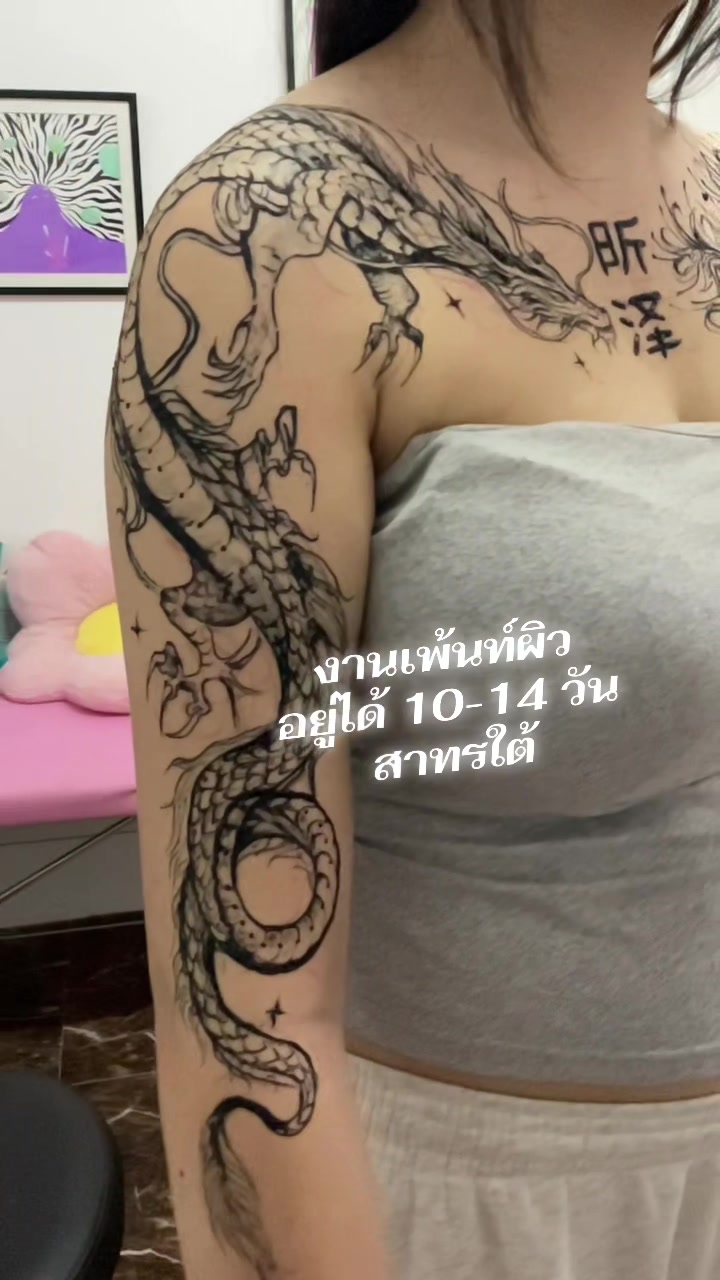 @Airy Dolly