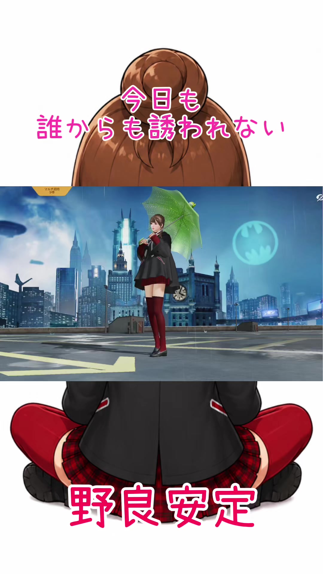 @アラノちゃん
