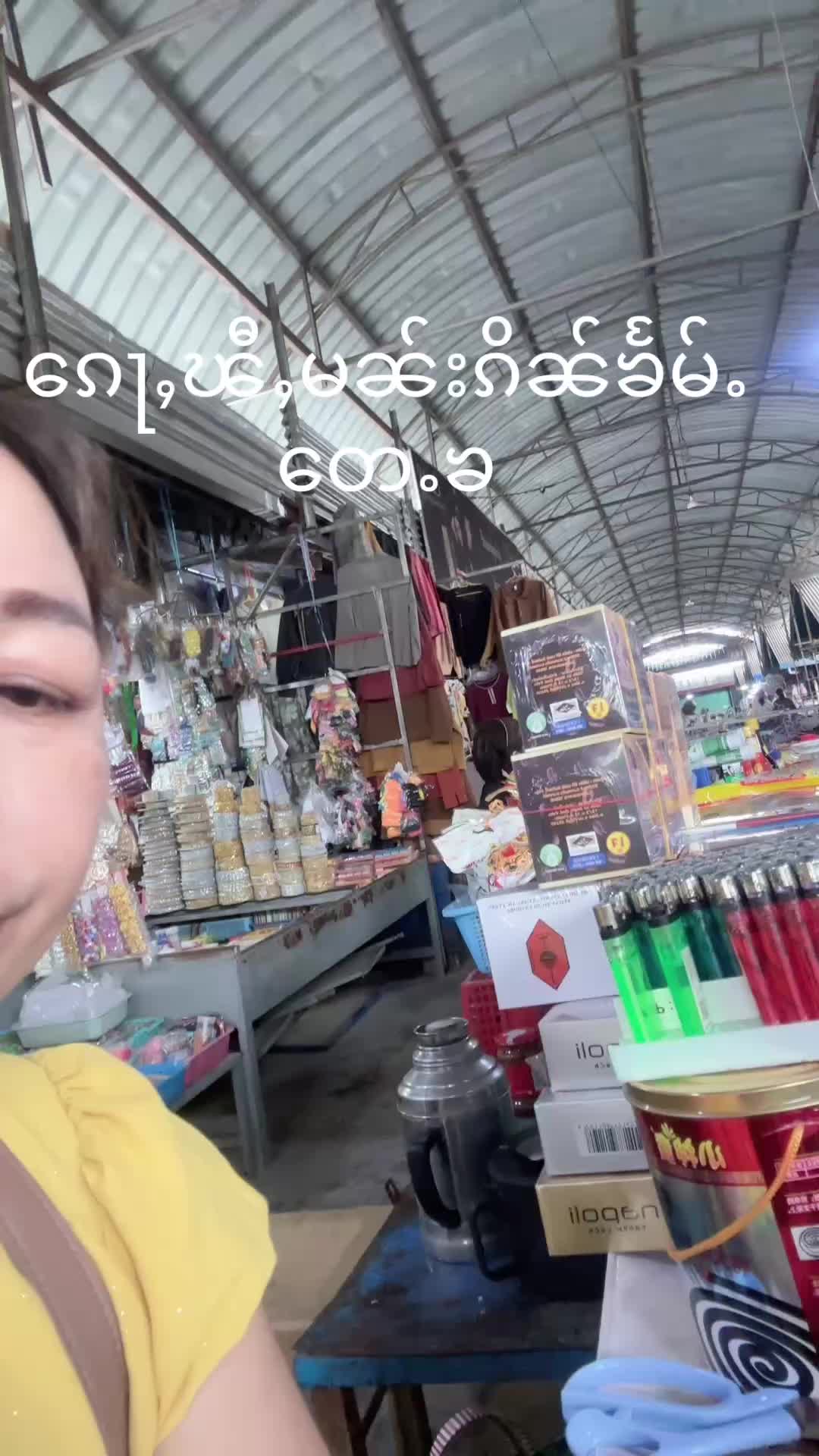 @Nang Nang