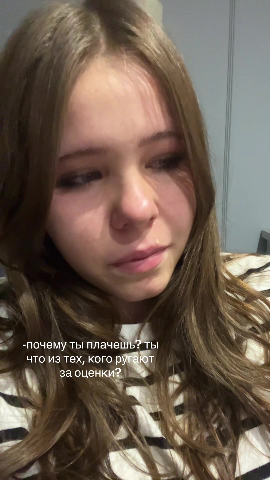 @тгк:стефа я