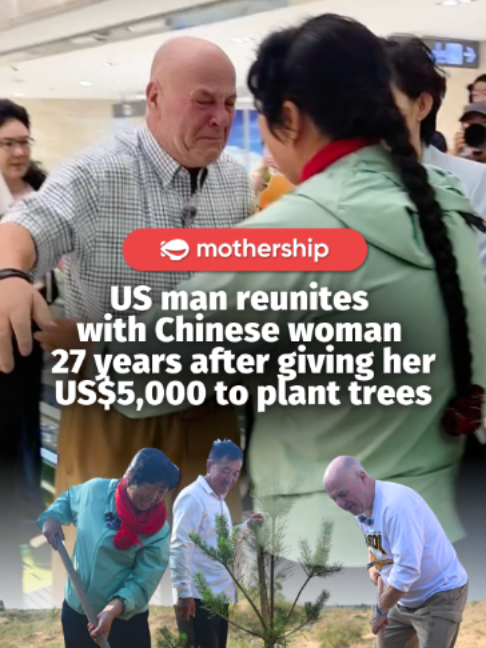@Mothership