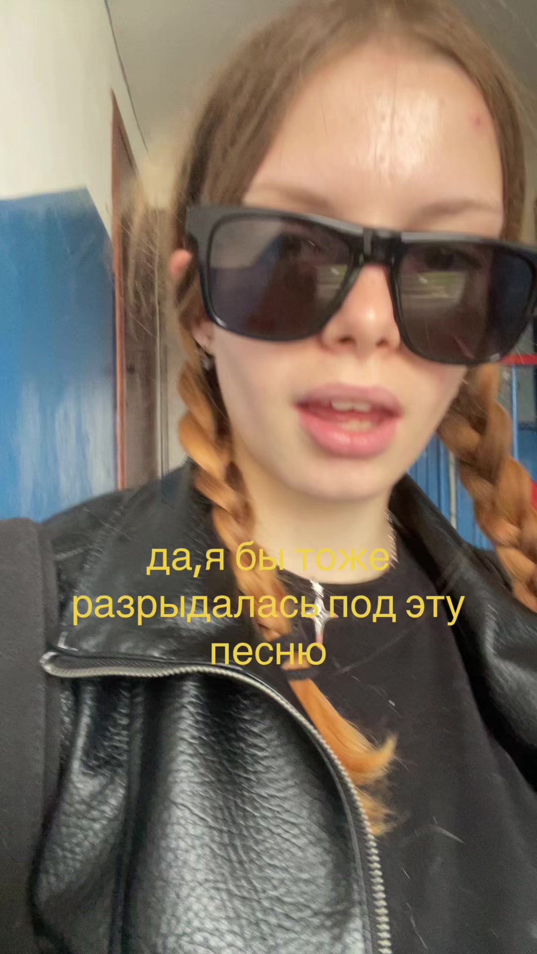 @алисьен