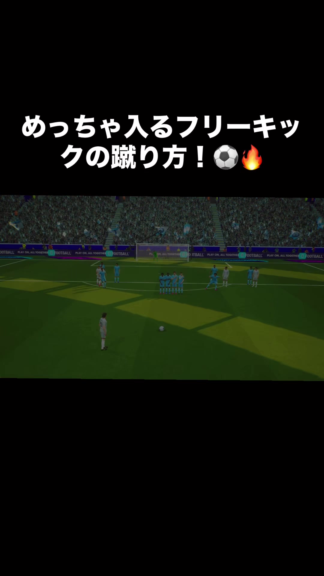 @ジローナFCファン