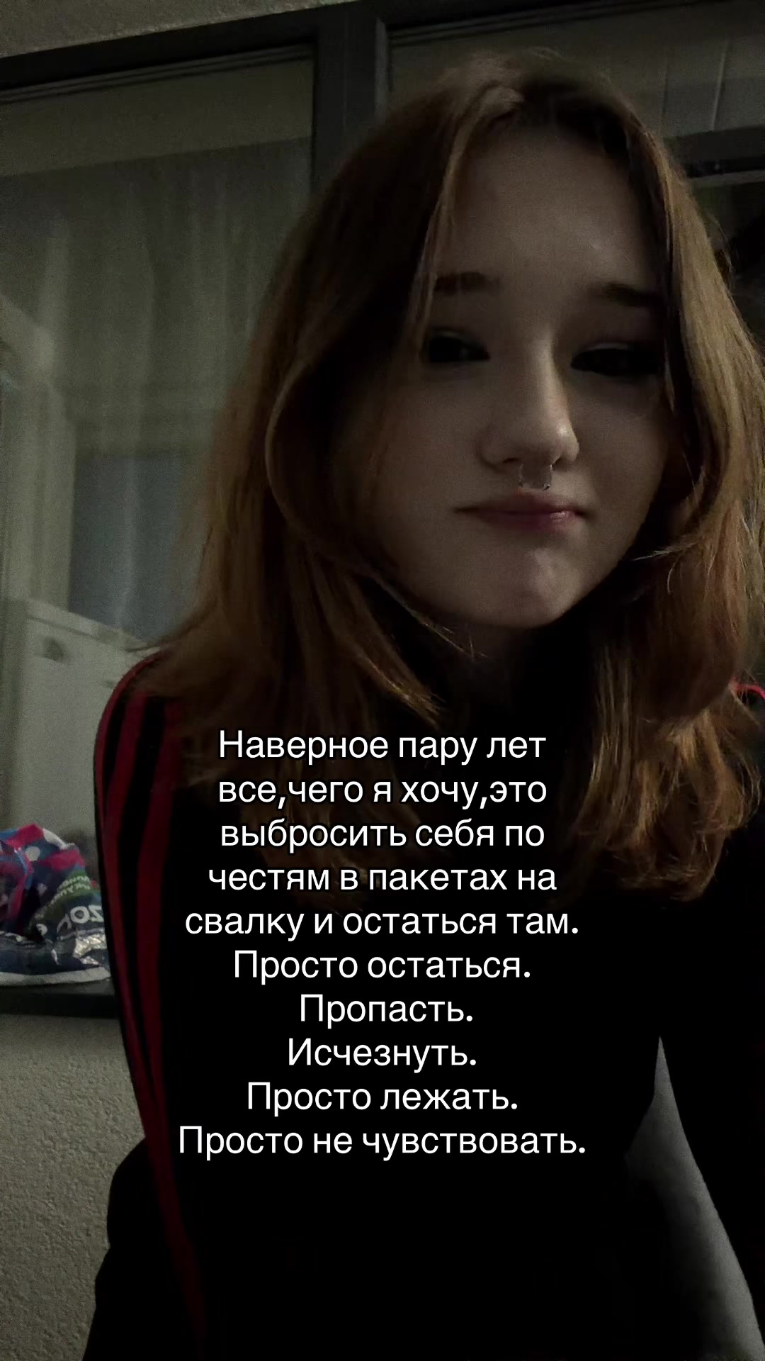 @Стасия междуделом