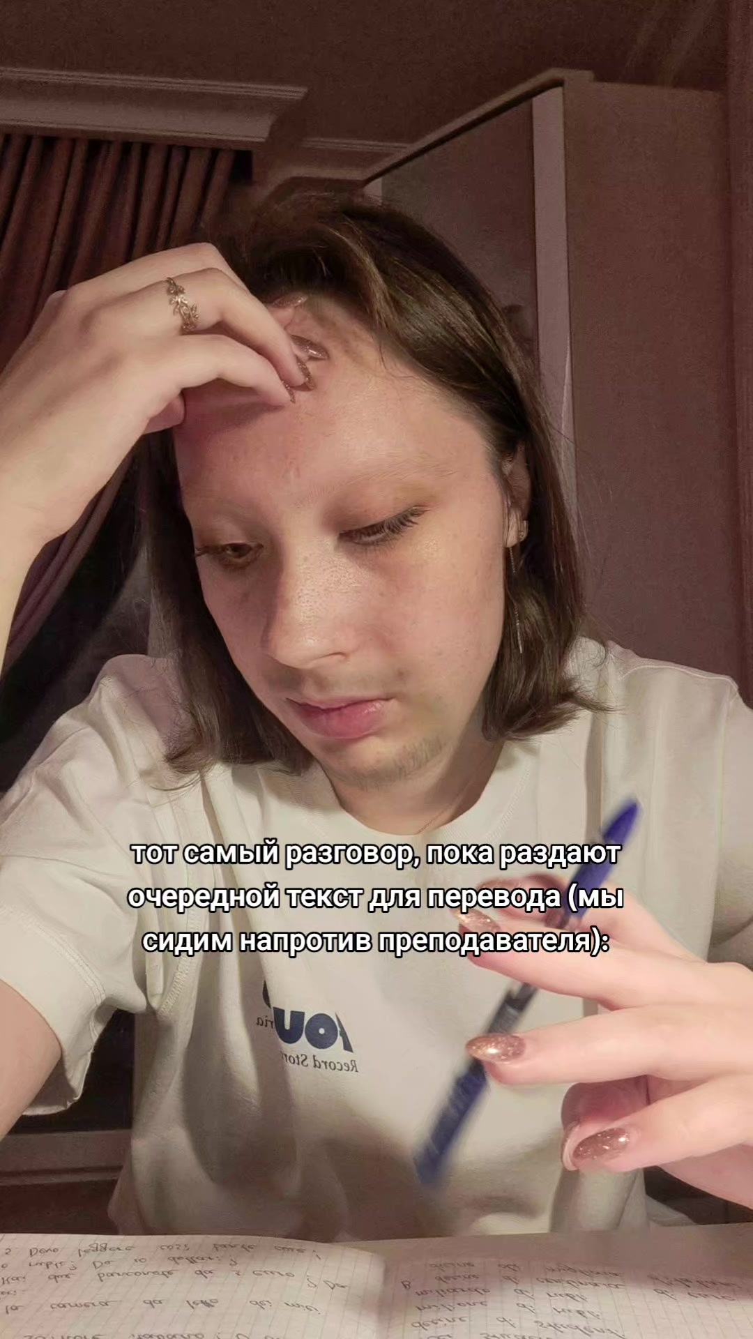 @Lana