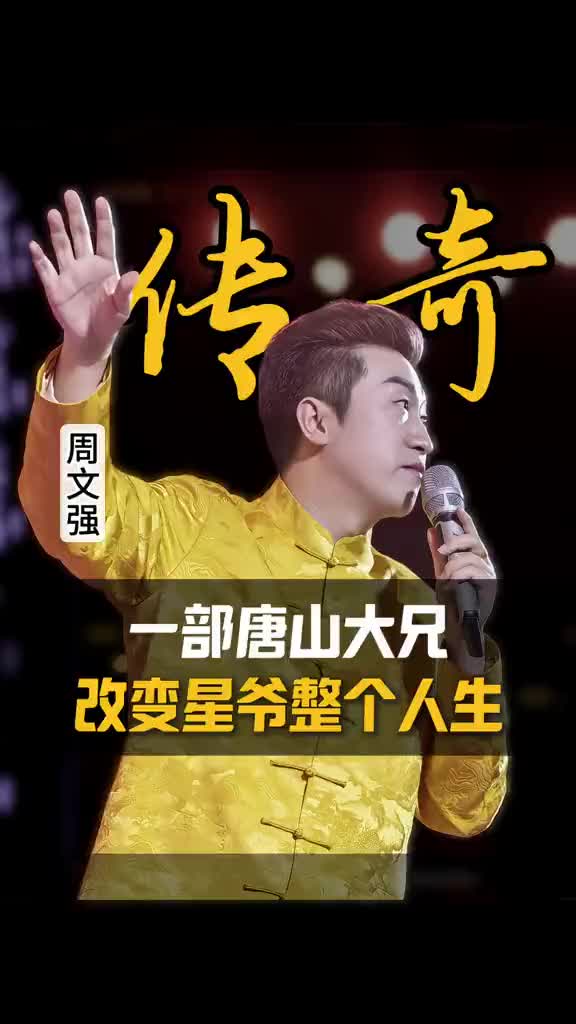 @周文强财商传承