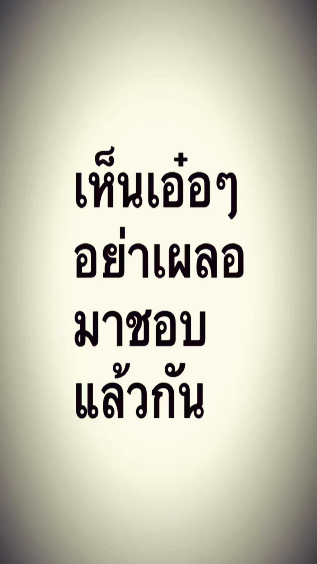 @ทีเด็ดแผนกคอม😋