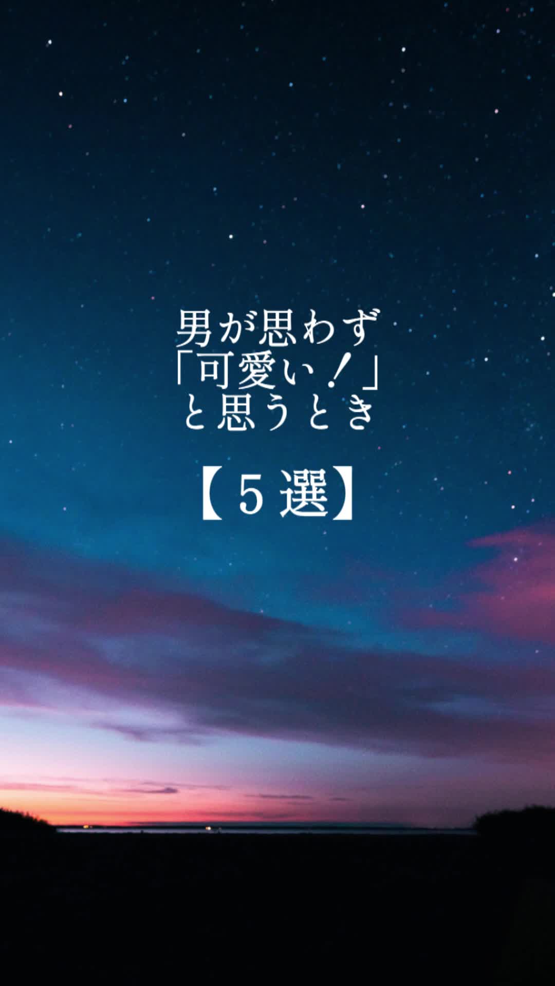 @レン|男の恋愛心理
