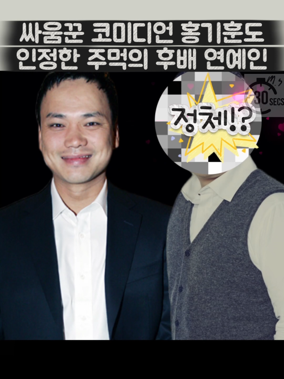 @30초만 시간내줄래?
