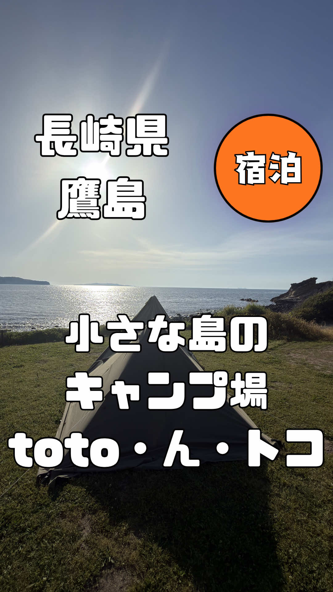 @しずくいし