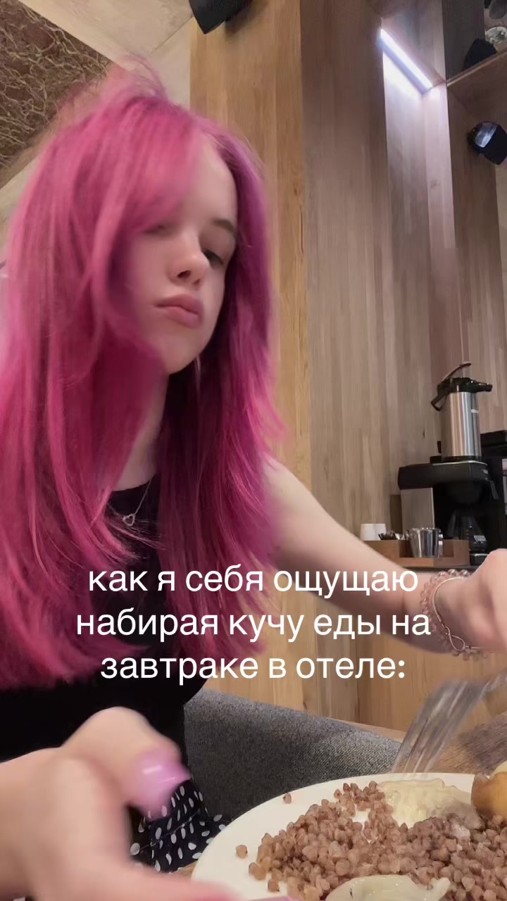 @ТГК:доминика вейн