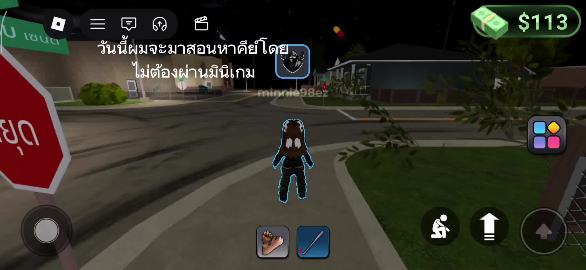 @ลูกศิษย์อ้ายกอล์ฟ
