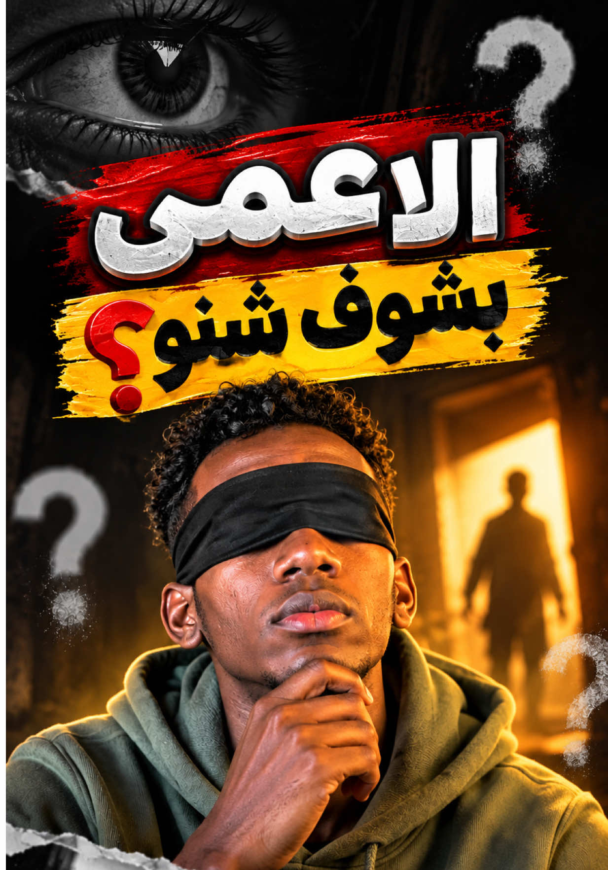 @إبراهيم خضر - Ibrahim Kheder