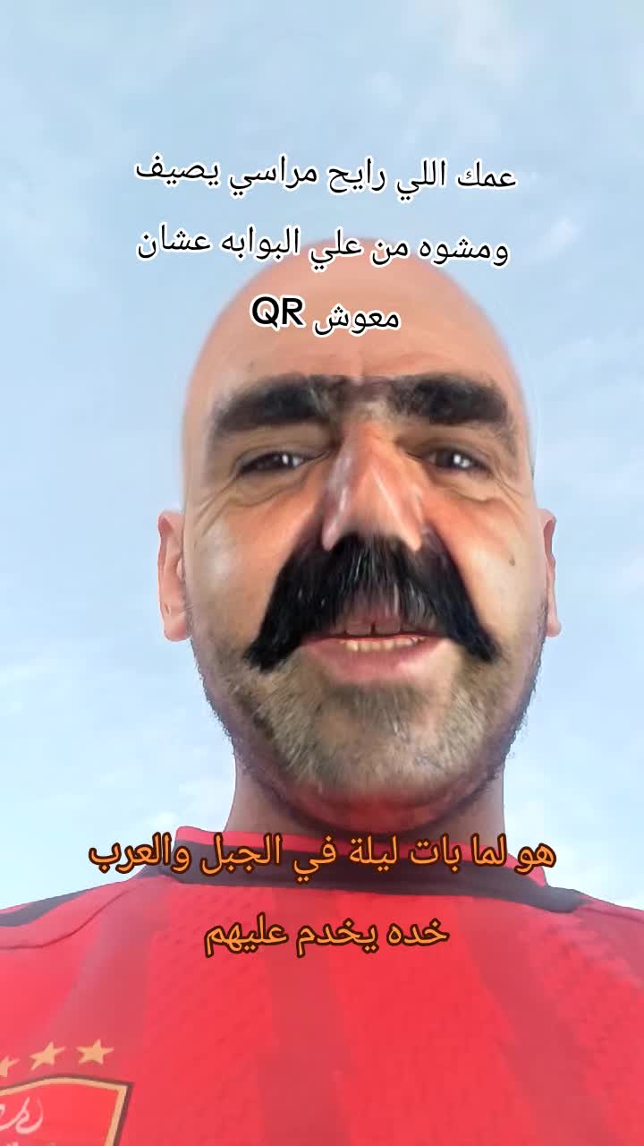 @فـارس قـلـب عـمـــووو👴🏽