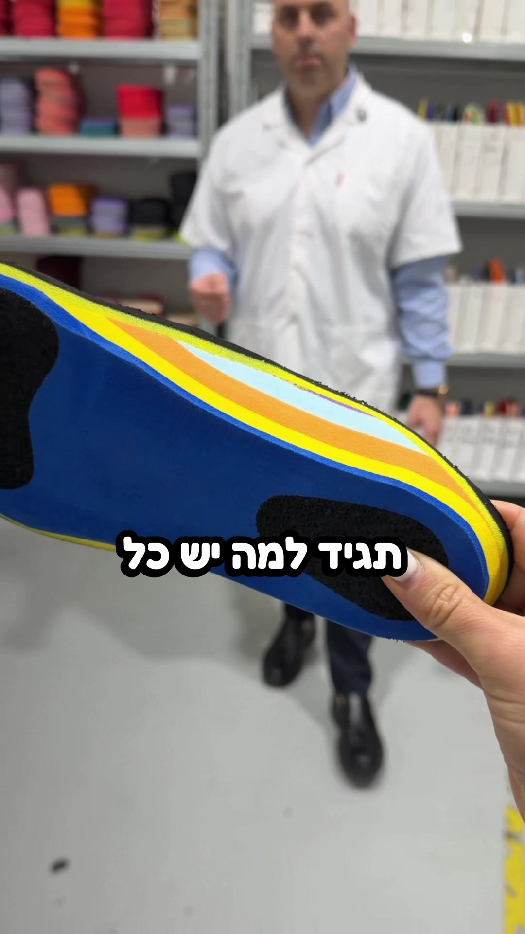 @אורלי אורתופדיה