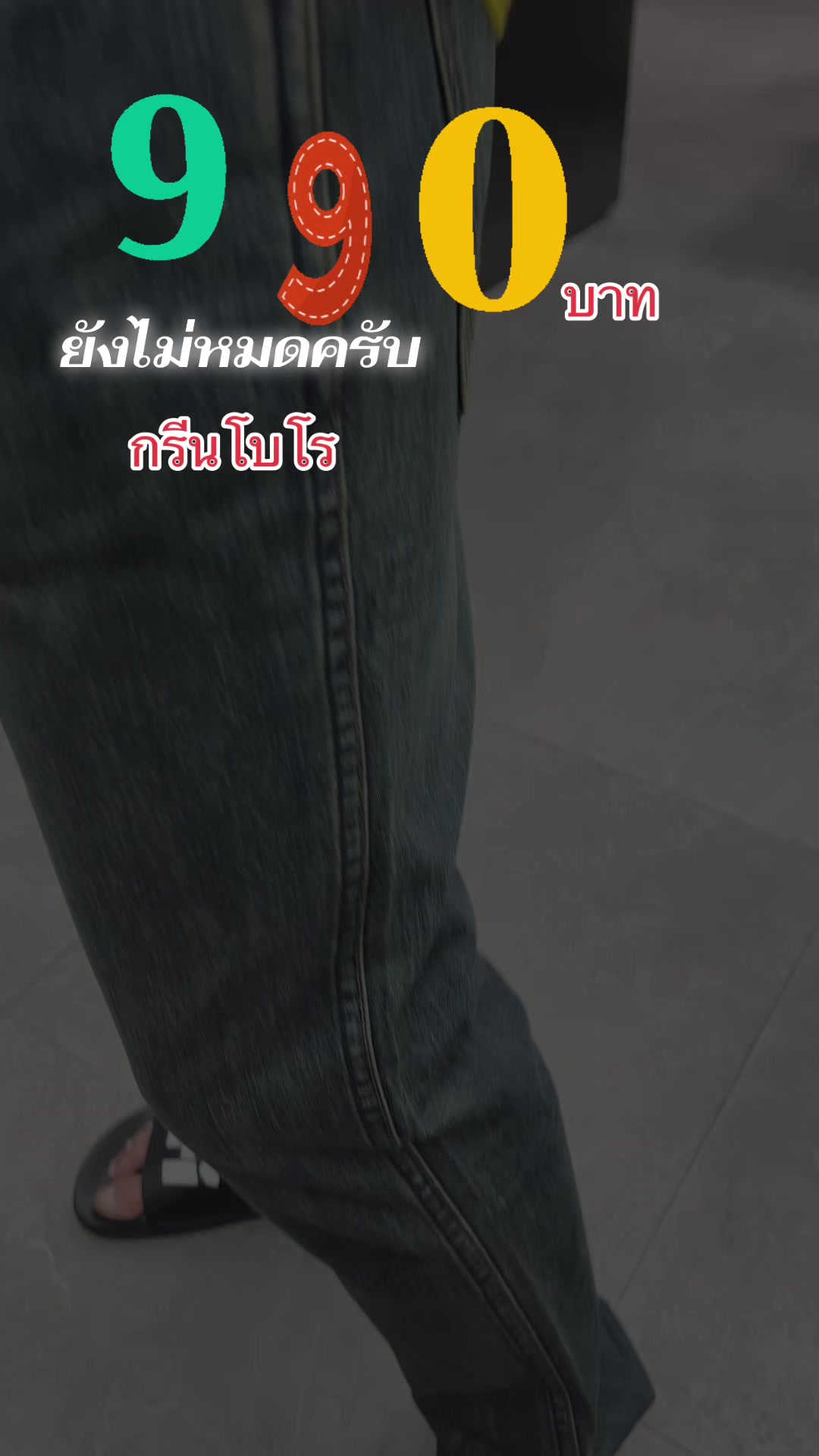 @Jeeda shopwrangler