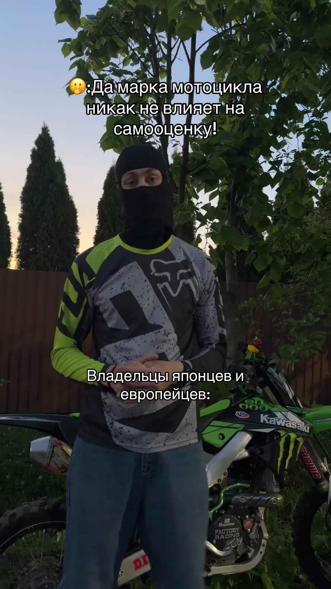 @Тгк: Vlados Kawavod