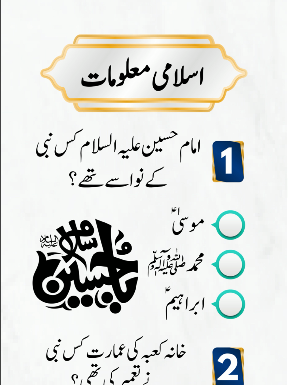 @EMAN QUIZ