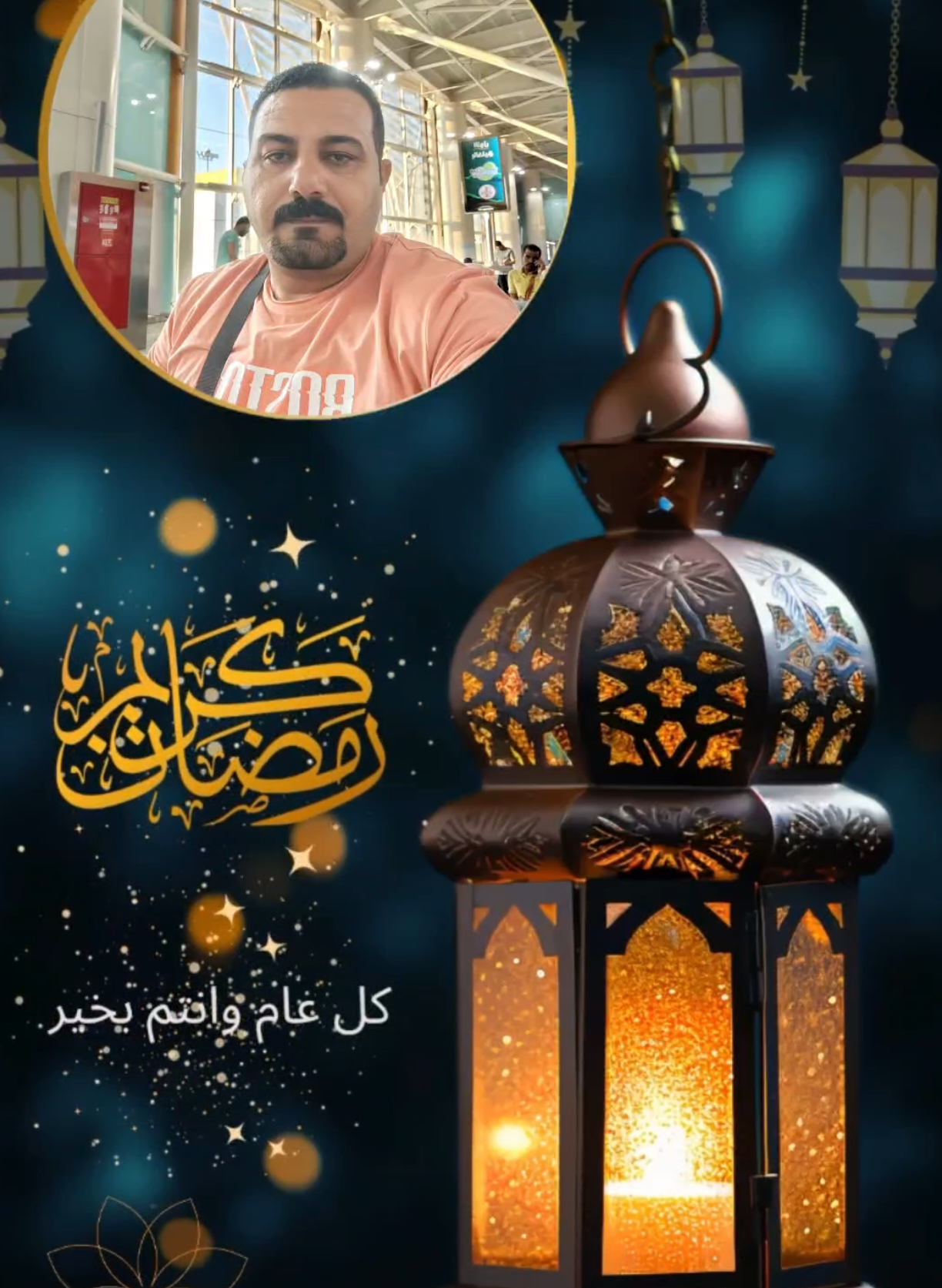 @amro_agokr