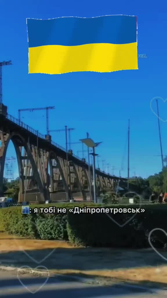 @tyt pro Dnipro❤️🔥