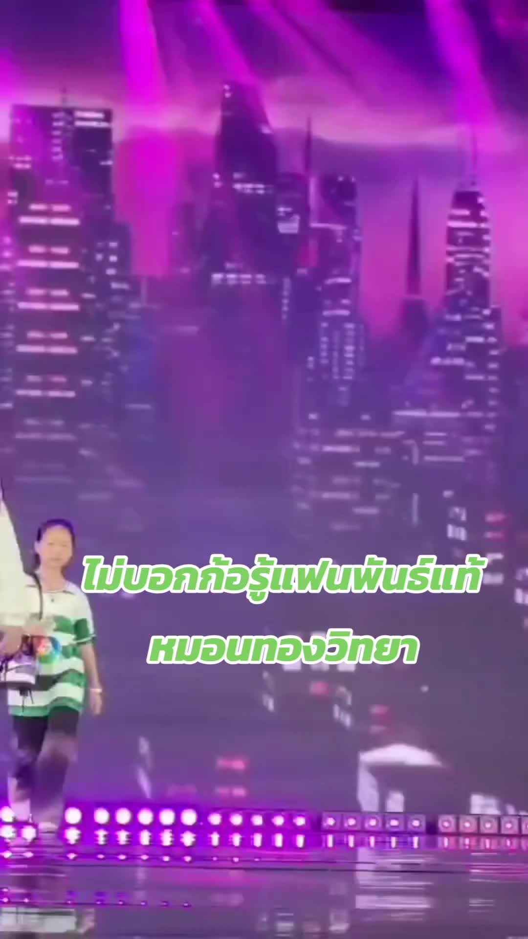 @กันยามหาชน🩵🏆