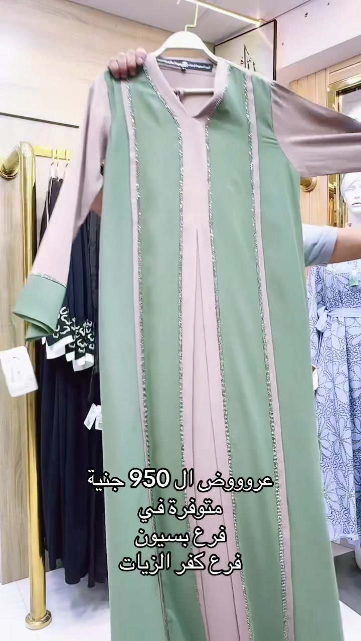 @qh abaya