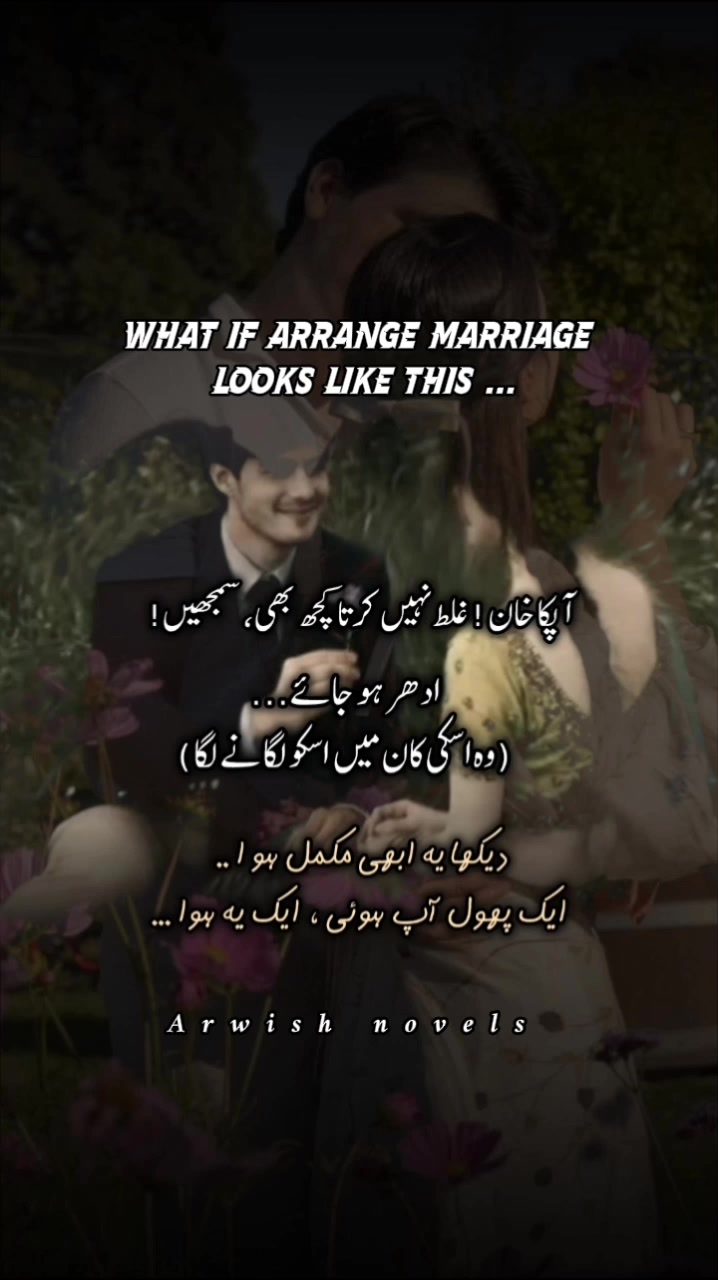 @✯〃ArWisH ✍️