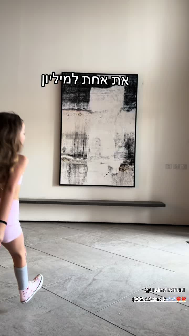 @אן בראל