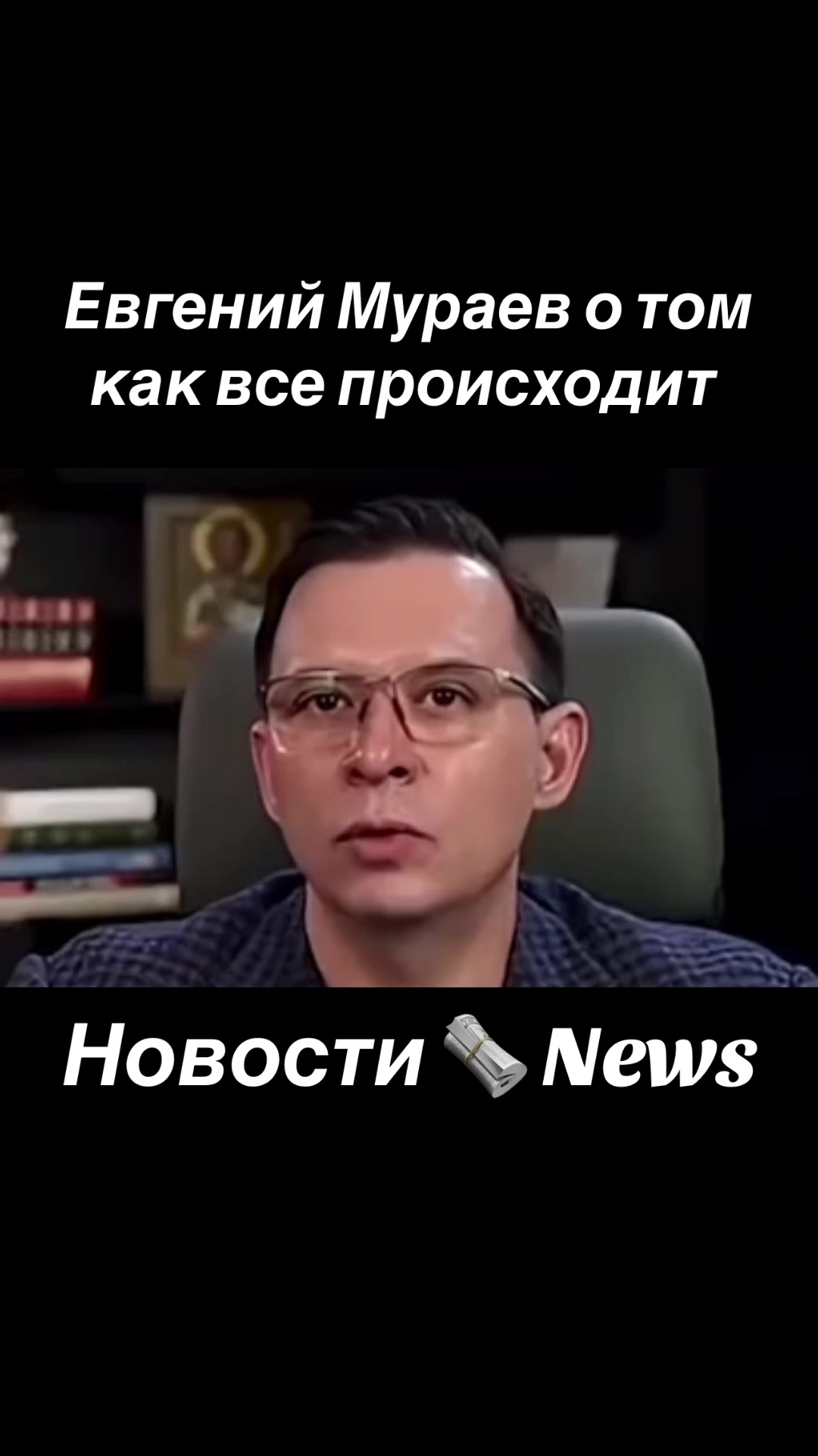 @strongrussianews